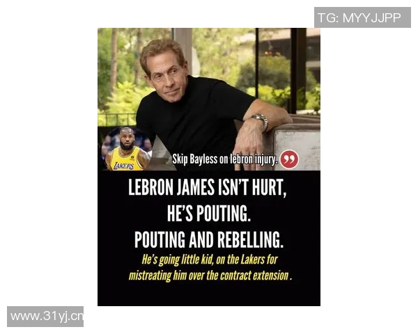 詹姆斯感叹社交媒体压力只想分享生活却遭误解 詹姆斯感叹社交媒体压力只想分享生活却遭误解