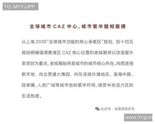 小杨带动开拓者周边商品热销销售额同比激增813