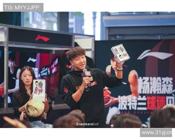 杨瀚森下周二亮相波特兰李宁球迷见面会迎接常规赛挑战