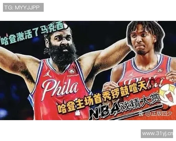 哈登回应后撤步争议称只是增加变化皮尔斯则自称是发明者 哈登回应后撤步争议称只是增加变化皮尔斯则自称是发明者