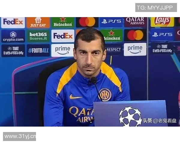 姆希塔良回忆穆帅电话邀约称这是人生唯一一次机会