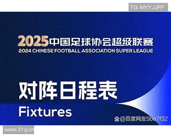 海港再现强势表现与去年相似领先申花争冠路上再胜津门虎