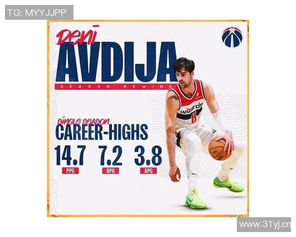 阿夫迪亚：尽管失利我们依然全力以赴这场比赛为未来奠定了基础