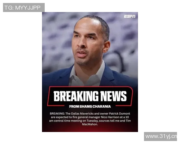 浓眉谈好友哈里森被解雇感到意外这就是职业生涯的残酷现实 浓眉谈好友哈里森被解雇感到意外这就是职业生涯的残酷现实