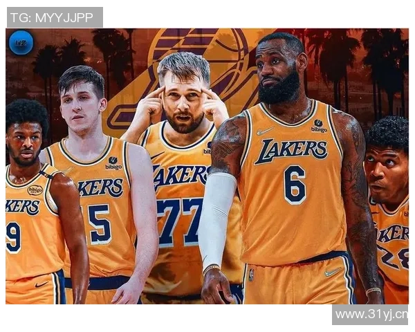 湖人未来展望：卢卡与勒布朗的传奇交汇与新篇章