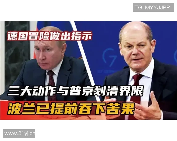 重返波兰国家队的格罗西茨基与莱万关系改善分享心路历程