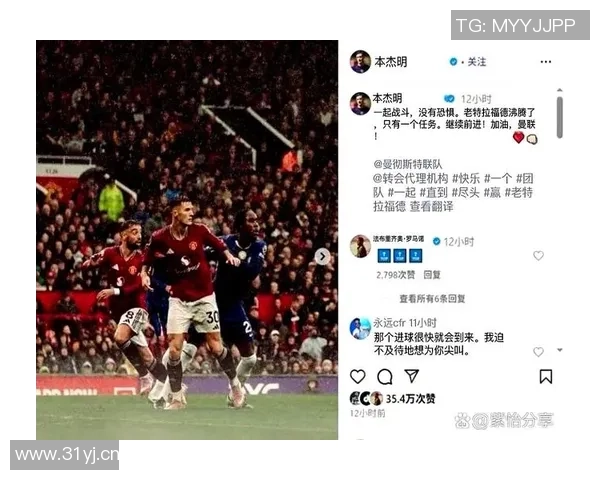 舍什科坦言曼联是唯一心仪球队实现老特拉福德梦想是我最大的愿望