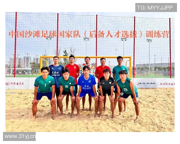 中国足协启动2025年全国第三期U14女子精英球员选拔营招募工作通知