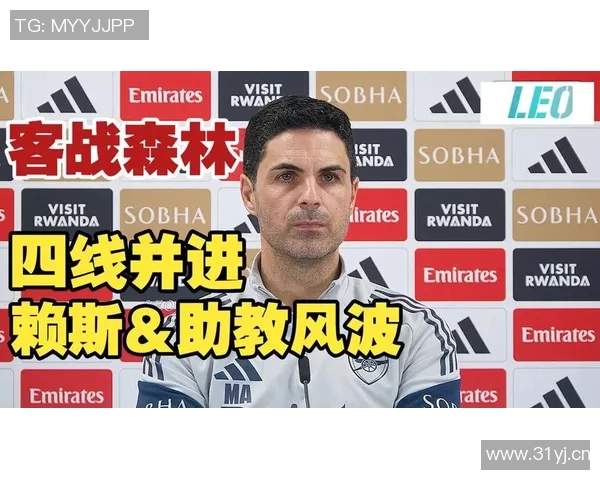 赖斯盛赞阿尔特塔战术能力期待他带领球队赢得所有荣誉